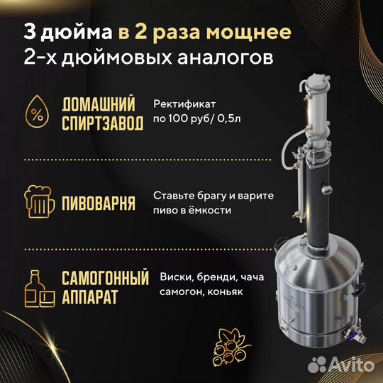 Самогонный аппарат Luxstahl 8М 37Л (Hanhi 935899)