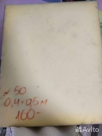 Набор для валяния