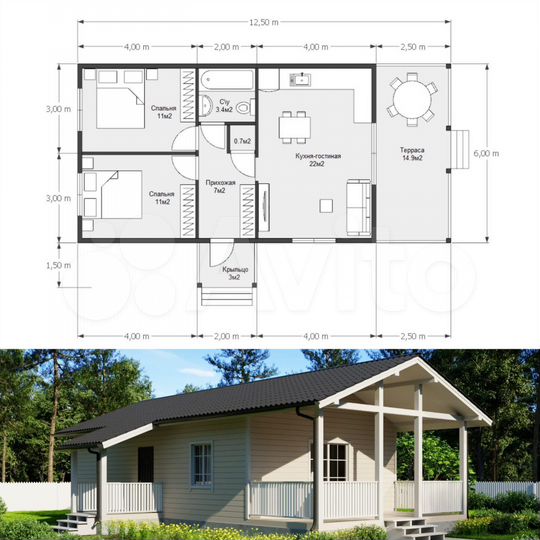 Дом 74 м² на участке 9,4 сот.