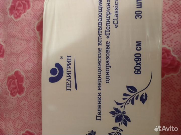 Одноразовые впитывающие пеленки 60х90