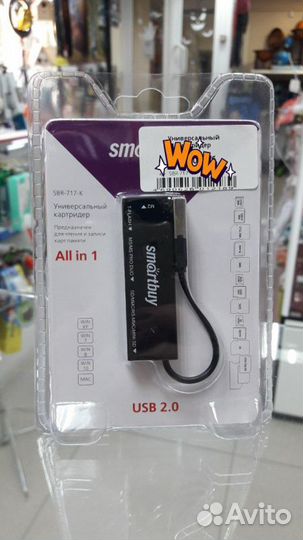 Универсальный картридер