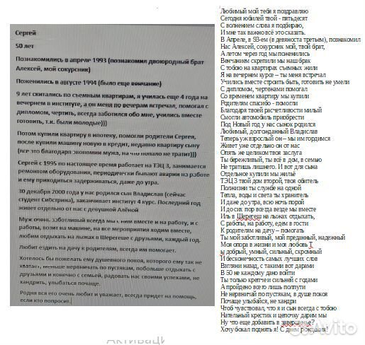 Стихи, песни, поздравления на заказ