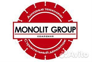 Оператор на установку алмазного бурения