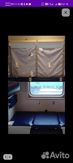 Жд манеж в поезд