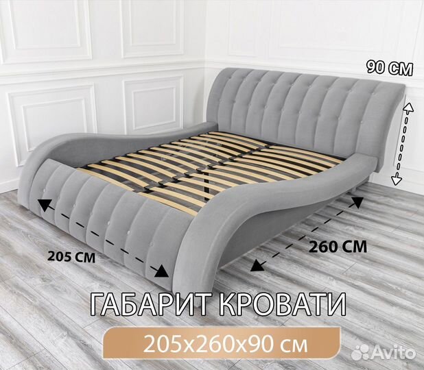 Кровать двухспальная 160х200