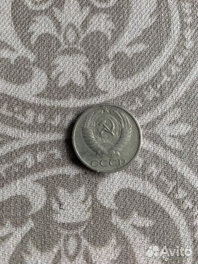 50 копеек 1964 года