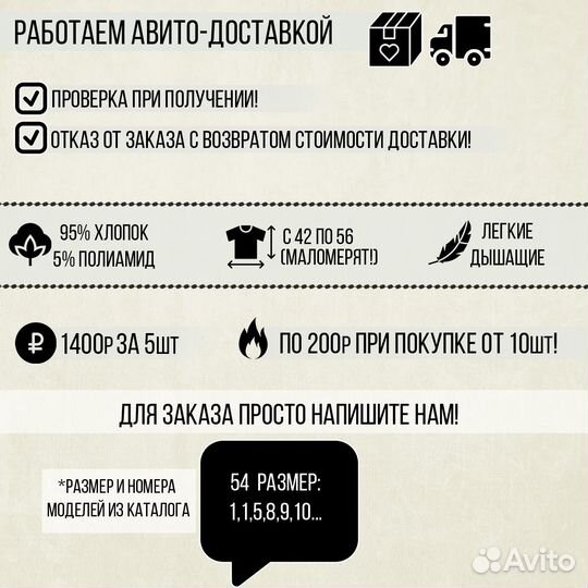 Футболки малый опт базовая бел 54