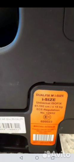 Детское автокресло dualfix M I-size до 18 кг