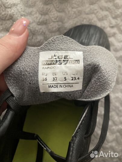 Бутсы jogel оригинал