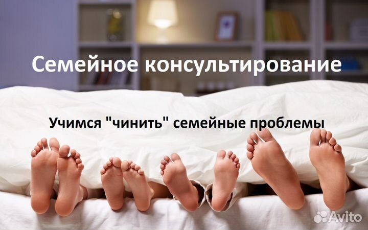 Психологическая помощь - Друг на час