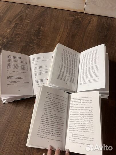 Книги для подростков