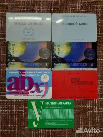 Транспортные карты, проездные билеты спб