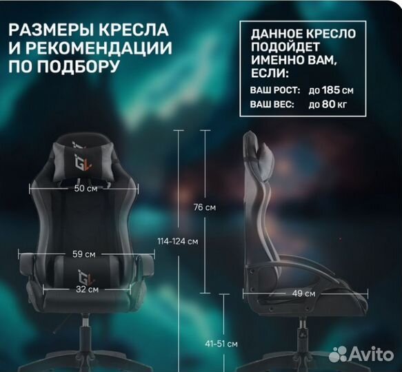 Компьютерное кресло новое