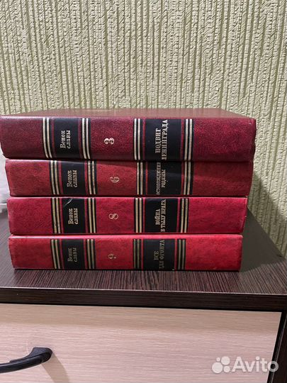 Венок славы 4 тома