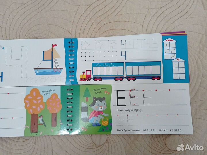 Подготовка к школе