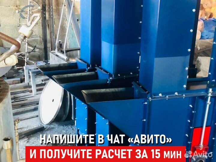 Нория для зерна