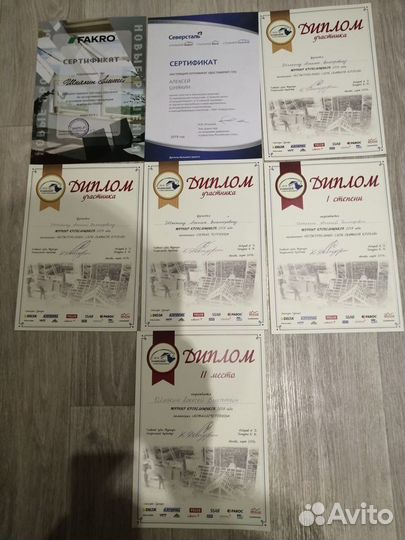 Кровельные работы