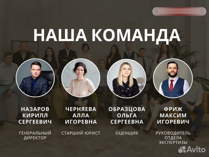 Приемка квартир и домов. Экспертизы. Юристы