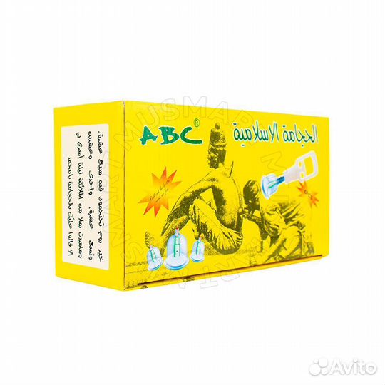 Набор для хиджамы - 