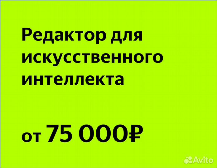 Репетитор в Яндекс