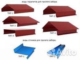 Наличники откосы нащельники