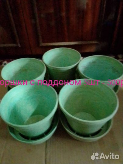 Горшки для цветов с поддоном