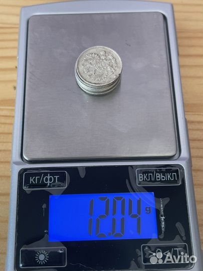 Хороший царский билон