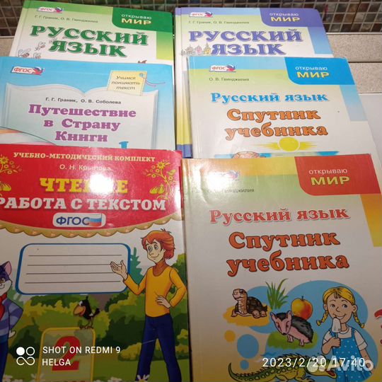 Учебники, тесты, рабочие тетради, решебники