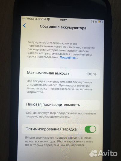 iPhone 6s 128gb