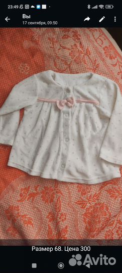 Кофта Baby go 68 разм