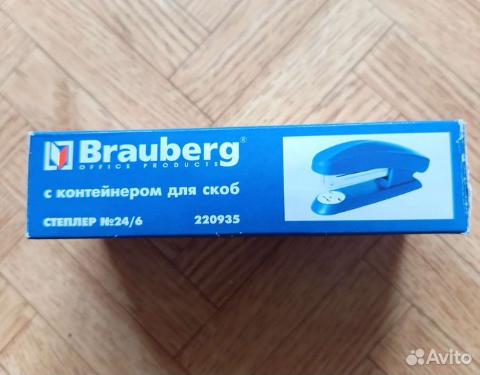Степлер для бумаги