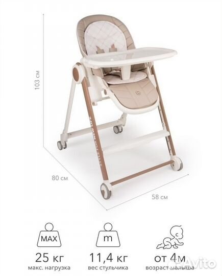 Стульчик для кормления happy baby berny lux