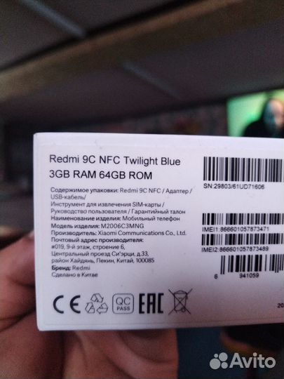 Xiaomi Redmi 9C (NFC), 3/64 ГБ