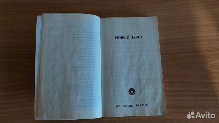 Коллекционное издание