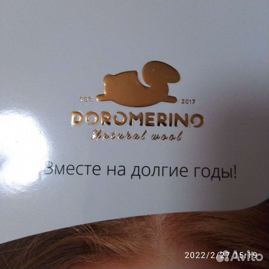 Комплект постельного белья