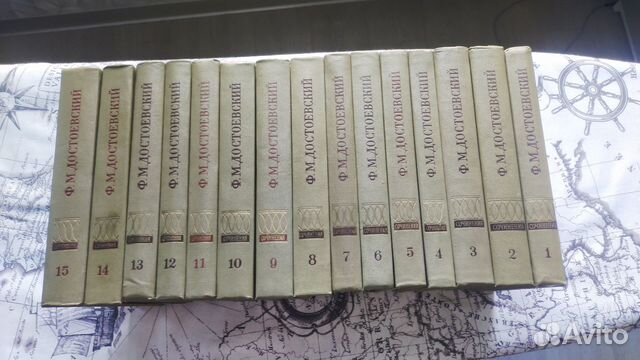 Собрание сочинений Достоевского. 15 томов из 30
