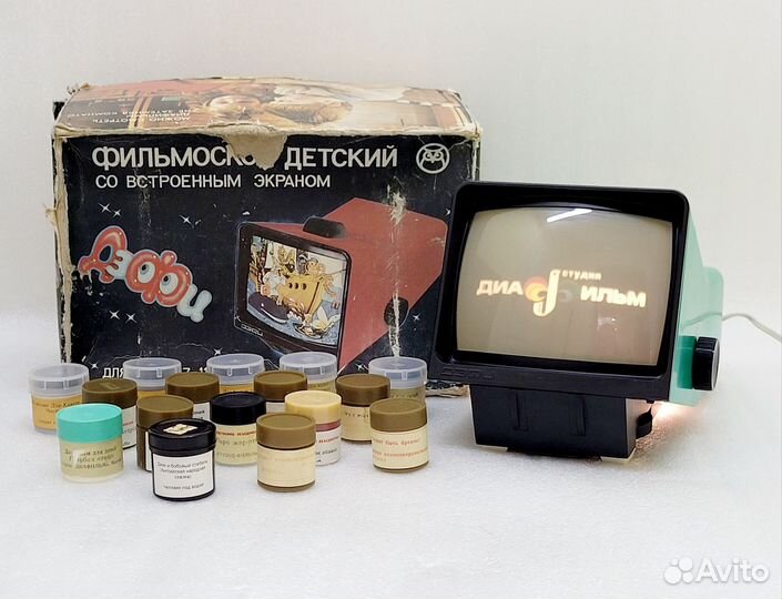 Фильмоскоп детский со встроенным экраном СССР