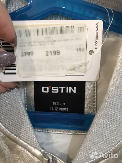 Куртка ostin