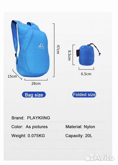 Рюкзак водонепроницаемый нейлоновый складной в чех