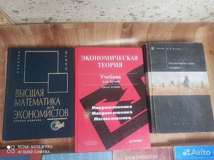 Книги для студентов вузов