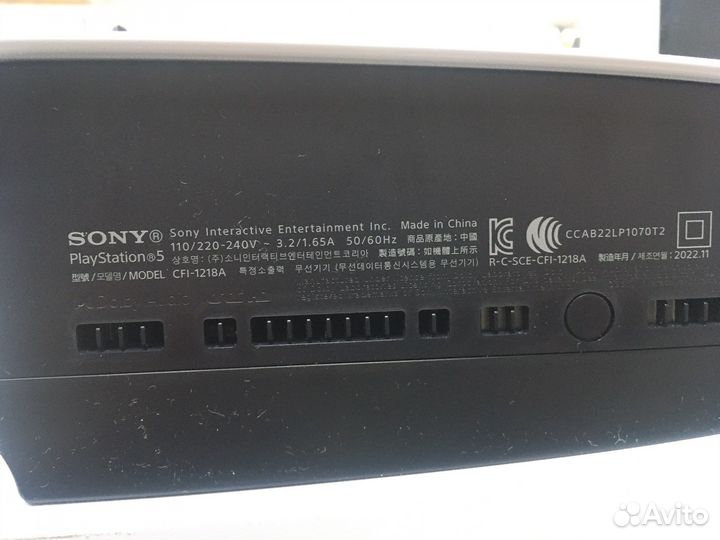 Игровая приставка sony playstation 5 (825гб)