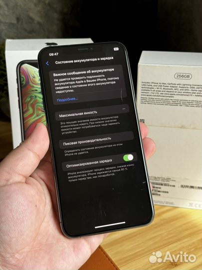 iPhone Xs Max, 256 ГБ
