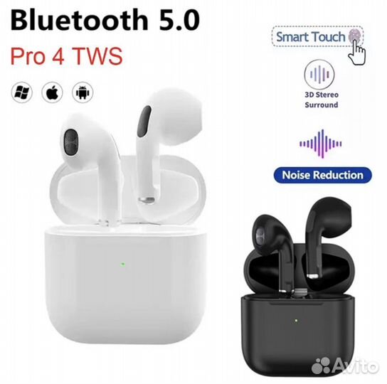 Беспроводные наушники