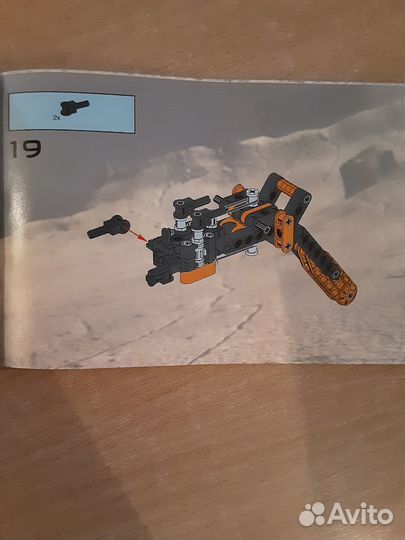 Lego technic bionicle