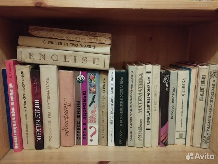 Справочники, словари, задачники и другое