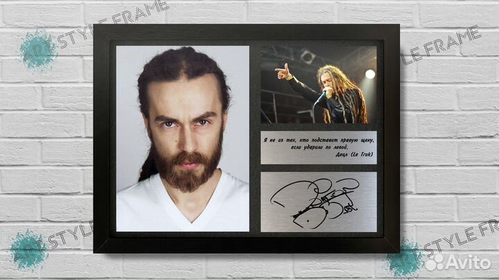 Децл автограф на металле в рамке подарочный