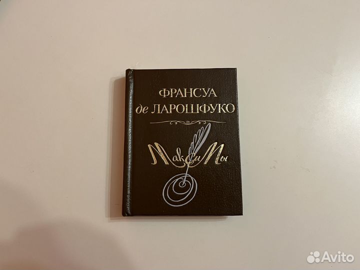 Книга для доставки