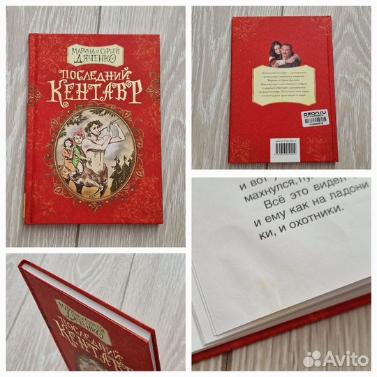 Книги для детей и подростков