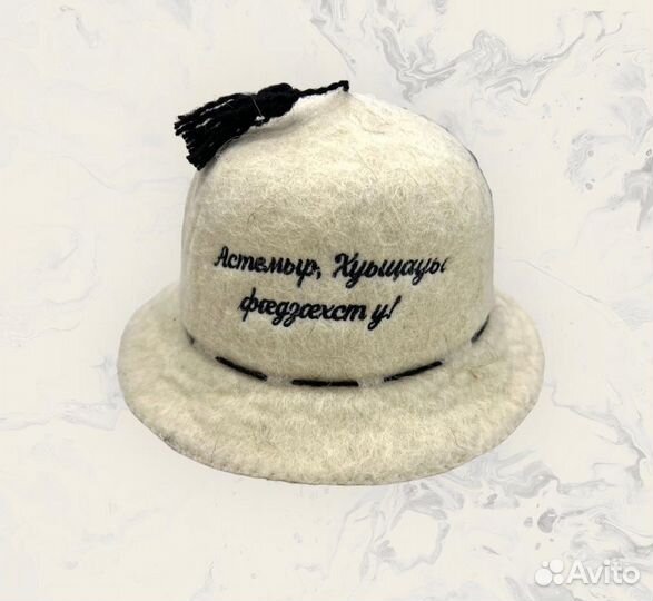 Войлочная шапка