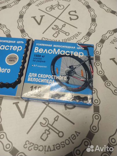 Цепи велосипедные 